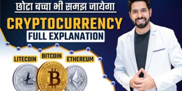 What is Bitcoin & Cryptocurrency? How to earn and invest? Easy explanation by Him eesh Madaan