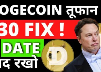 DOGECOIN $0.50 Soon! Dogecoin News Today Hindi