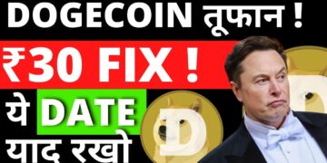 DOGECOIN $0.50 Soon! Dogecoin News Today Hindi