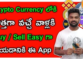How to buy & Sell cryptocurrency Easily ! Cryptocurrency full beginners Guide Telugu 2021!