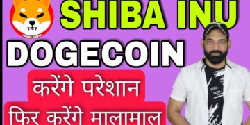 Shiba Inu Coin New Update Today | Shiba Inu Coin price prediction | Dogecoin | Dogecoin news today