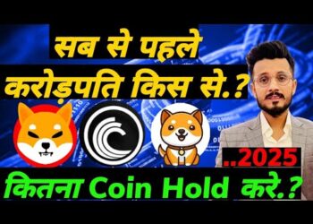 Shiba inu,baby dogecoin,Btt Coin सब से पहले करोड़पति किस से.? Top 1000x Meme Coin buy for BullRun