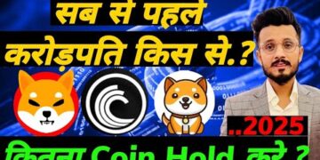 Shiba inu,baby dogecoin,Btt Coin सब से पहले करोड़पति किस से.? Top 1000x Meme Coin buy for BullRun