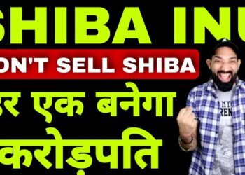 Shiba Inu Coin | Shiba inu Latest News Update | Shiba inu Coin price prediction 2023 | Shiba coin