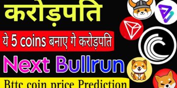 ये 5 coins बनाए गे करोड़पति | Bttc coin price Prediction | Shiba inu coin news today | Bitgert News