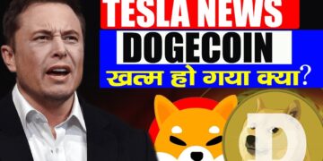 Tesla 50% News | क्या Shibaऔर Doge Coin Dead हो गए ? Shiba inu news today | Dogecoin| Dogecoin news
