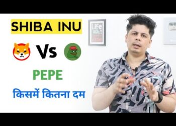 Shiba Inu Vs Pepe Coin | किसमें कितना दम
