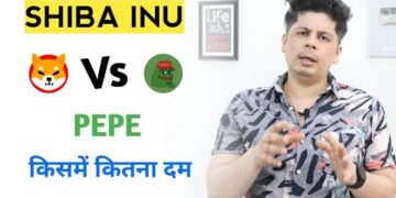 Shiba Inu Vs Pepe Coin | किसमें कितना दम
